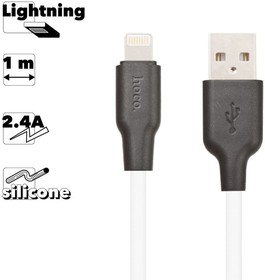 USB кабель HOCO X21 Plus Silicone Lightning 8-pin, 2.4А, 1м, силикон (белый, черный)