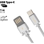 USB кабель REMAX Dominator RC-064a Type-C, 1м, нейлон (серебряный)