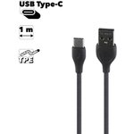 USB кабель REMAX Lesu Pro RC-160a Type-C, 1м, TPE (черный)