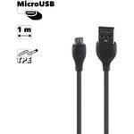 USB кабель REMAX Lesu Pro RC-160m MicroUSB, 1м, TPE (черный)