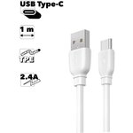 USB кабель REMAX Suji Pro RC-138a Type-C, 2.4A, 1м, TPE (белый)