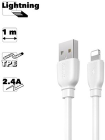 USB кабель REMAX Suji Pro RC-138i Lightning 8-pin, 2.4A, 1м, TPE (белый)