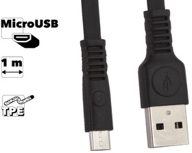 USB кабель WK Flushing WDC-066m MicroUSB, 1м, TPE (черный)
