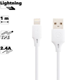 USB кабель WK Full Speed Pro WDC-092i Lighthing 8-pin, 2.4A, 1м, TPE (белый)