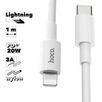 USB-C кабель HOCO X56 New Lightning 8-pin, 3А, PD20W, 1м, нейлон (белый)