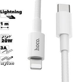 USB-C кабель HOCO X56 New Lightning 8-pin, 3А, PD20W, 1м, нейлон (белый)