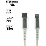 USB-C кабель REMAX Chaining RC-198i, Lightning 8-pin, PD 20W, 1м, TPE (белый)