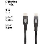 USB-C кабель WK Fast WDC-088i Lightning 8-pin, PD 18W, 1м, нейлон (черный)