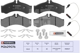 M2629076, Колодки тормозные MB Sprinter (901-904,909) 95-; VW LT 28-35 II, 28-46 II 96- передние Marshal