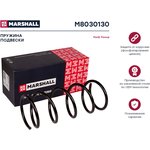 M8030130, Пружина подвески Ford Focus I 98- (1.4, 1.6) передняя Marshall