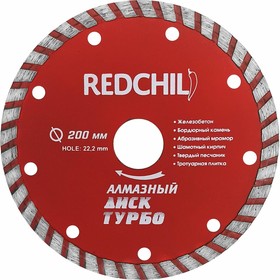 Алмазный диск турбо 200х22 мм 07-07-07-19