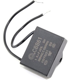 Конденсатор для вытяжек KRONA AB0008-03