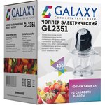 Измельчитель электрический Galaxy Line GL 2351 1л. 400Вт черный