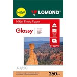 0102097, Фотобумага LOMOND 260 г/м2 А4 односторонняя глянцевая 50 л.