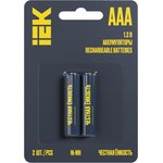 AAK-NIMH-03-1100-L02, Аккумулятор GREEN Ni-MH ...