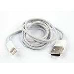 USB кабель для Apple iPhone, iPad, iPod 8 pin в оплетке белый, европакет LP