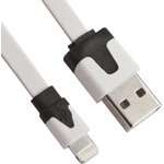 USB кабель для Apple iPhone, iPad, iPod 8 pin плоский узкий белый, европакет LP