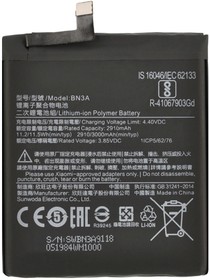 Фото 1/4 Аккумуляторная батарея (аккумулятор) VIXION BN3A для Xiaomi Redmi Go 3.8V 3000mAh