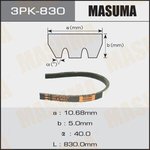 3PK-830, Ремень поликлиновой 3PK830 Masuma