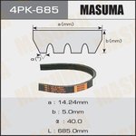 4PK-685, Ремень поликлиновой 4PK685 Masuma