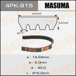 4PK-915, Ремень поликлиновой 4PK915 Masuma