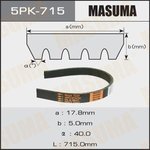5PK-715, Ремень поликлиновой 5PK715 Masuma