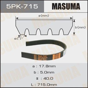 5PK-715, Ремень поликлиновой 5PK715 Masuma