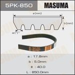 5PK-850, Ремень ручейковый MASUMA 5PK- 850