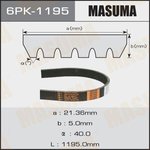 6PK-1195, Ремень поликлиновой 6PK1195 Masuma VAG Jetta 05- ...