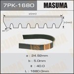 7PK-1680, Ремень поликлиновой 7PK1680 Masuma