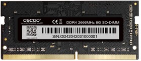 Фото 1/4 Модуль памяти Oscoo DDR4 SO-DIMM 8Gb 2666MHz CL19 (6970823626272)