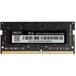 Модуль памяти Oscoo DDR4 SO-DIMM 8Gb 3200MHz CL22 (6970823626296)