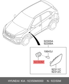 92350M0000, Патрон лампочки указателя поворота [ORG]