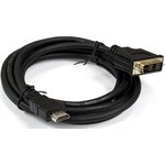 EX284907RUS, Кабель HDMI-DVI ExeGate EX-CC-HDMIM-DVIM-3.0 (19M/25M, dual link ...