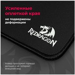 REDRAGON FLICK L Игровой коврик (400 х 450 х 4 мм, ткань, резина)