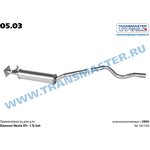 05.03, Резонатор
