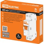 SQ0224-0006, Reversible three-position modular switch MP-63 1P 32A