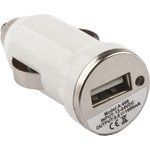 Автомобильная зарядка с USB выходом 5V 1A белая коробка LP