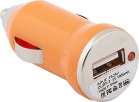Фото 1/3 Автомобильная зарядка с USB выходом 5V 1A оранжевый европакет LP