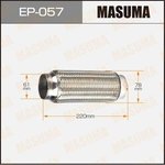 EP-057, Гофра глушителя 61 x 220 Masuma