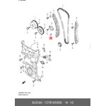 1278169G00 ФОРСУНКА / SUZUKI 1278169G00