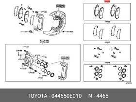 044650E010, Колодки тормозные дисковые передние TOYOTA HIGHLANDER 13-