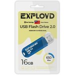 EX-16GB-650-Blue, USB Flash накопитель 16Gb Exployd 650 Blue