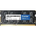 Оперативная память 8Gb DDR4 3200MHz Kimtigo SO-DIMM (KMKS8G8683200)