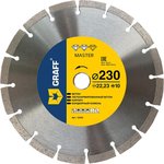 Алмазный диск по бетону и камню Master 230x10x2.6x22.23 мм 22230