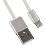 USB Дата-кабель Коробочка для Apple 8 pin белый