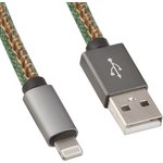 USB Дата-кабель для Apple 8 pin в джинсовой оплетке зеленый, коробка