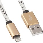 USB Дата-кабель для Apple 8 pin, в оплетке кожа змеи, белый, коробка