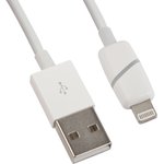 USB Дата-кабель для Apple 8 pin, с индикацией зарядки белый, круглый, коробка