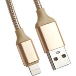 USB Дата-кабель ANKER для Apple 8 pin 0,9 метра золотой, коробка